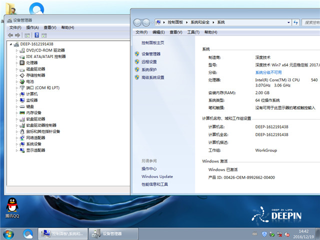ȼ Ghost Win7 64λԪȶ v2017.01