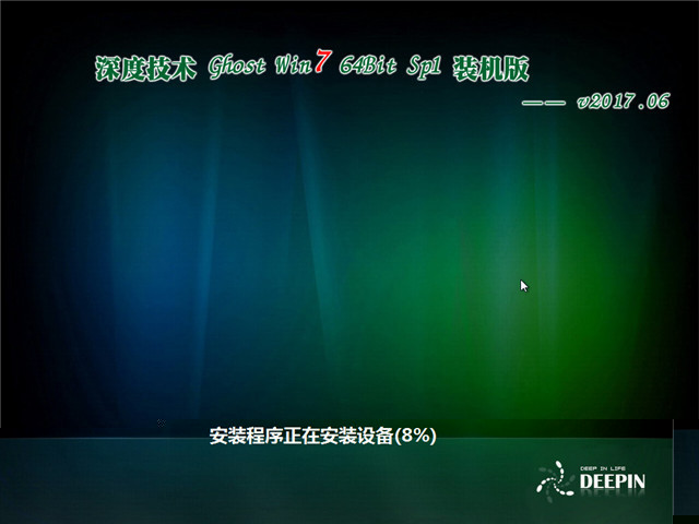 ȼ Ghost Win7 64λ SP1װ v2017.06