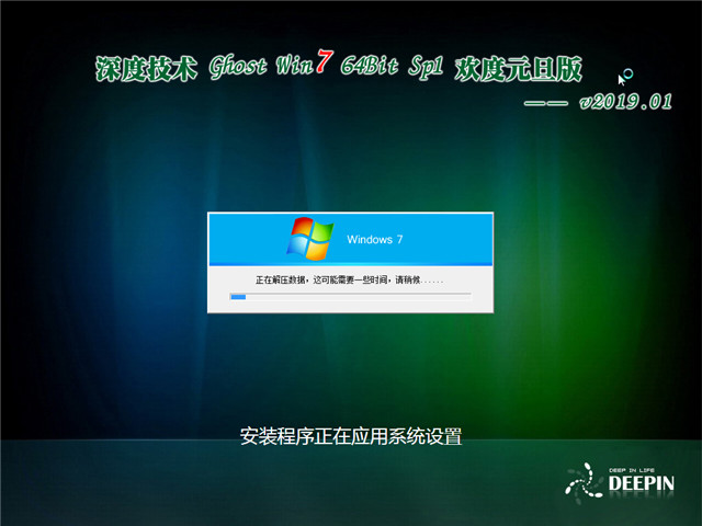 ȼ Ghost Win7 64λ Ԫ v2019.01