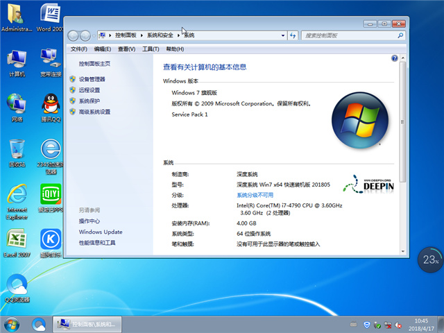 ȼ Ghost Win7 64λ װ v2018.05