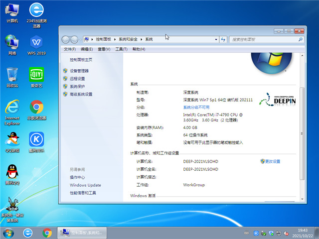 ϵͳ Win7 SP1 64λȫװ v2021.11