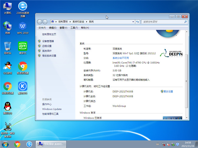 ϵͳ Win7 SP1 32λ콢 v2021.12