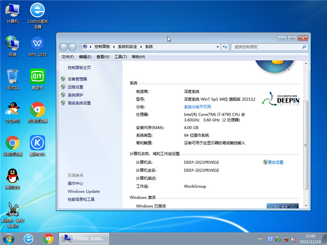 ϵͳ Win7 SP1 64λ콢 v2021.12