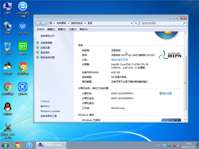 ϵͳ Win7 SP1 64λ콢 v2022.01