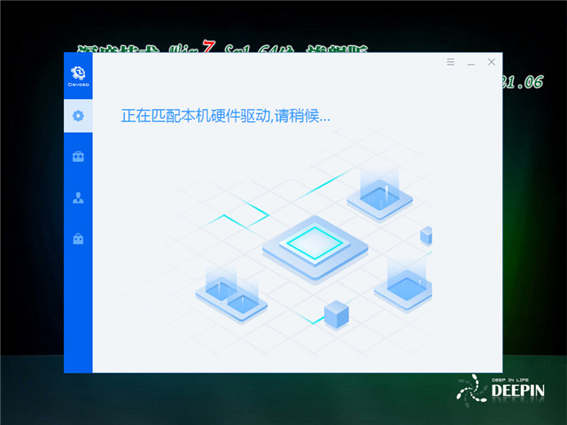 ϵͳ Win7 SP1 64λ콢 v2021.06