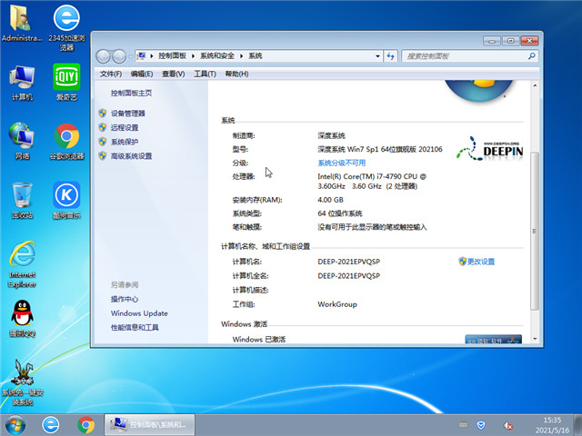 ϵͳ Win7 SP1 64λ콢 v2021.06