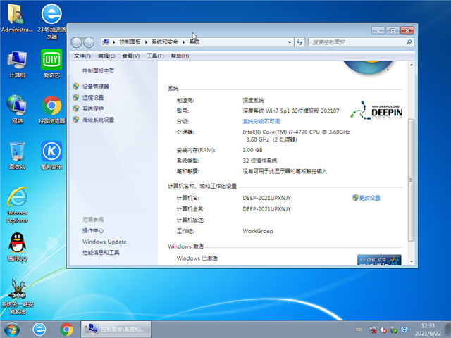 ϵͳ Win7 SP1 32λ콢 v2021.07