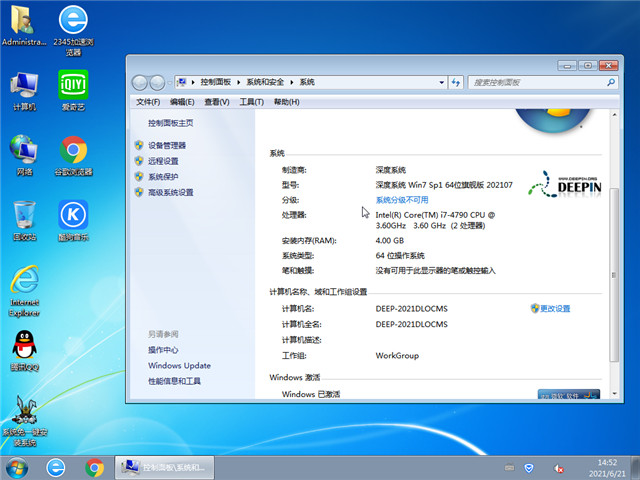 ϵͳ Win7 SP1 64λ콢 v2021.07