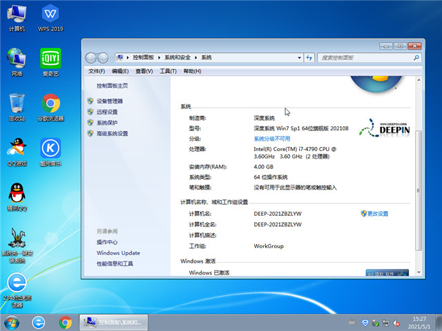 ϵͳ Win7 SP1 64λ콢 v2021.08