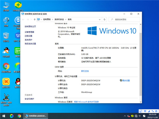 ȼ win10 32λ רҵȶ v2023.01