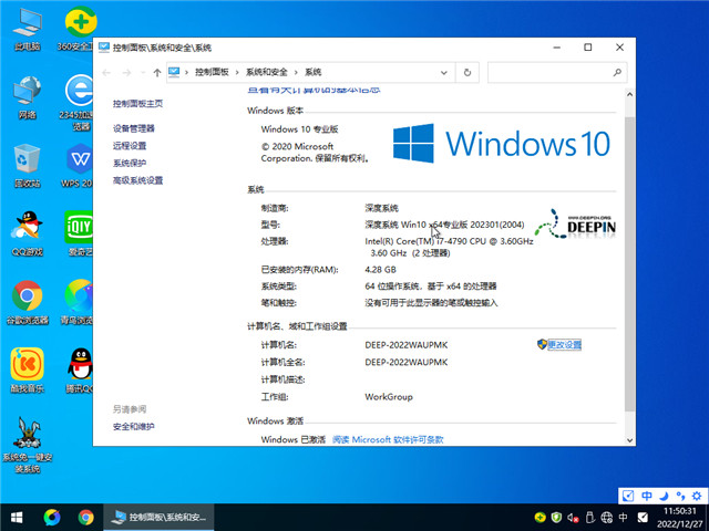 ȼ win10 64λ רҵȶ v2023.01