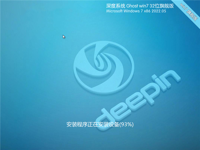 ϵͳ Win7 SP1 32λ콢 v2022.05