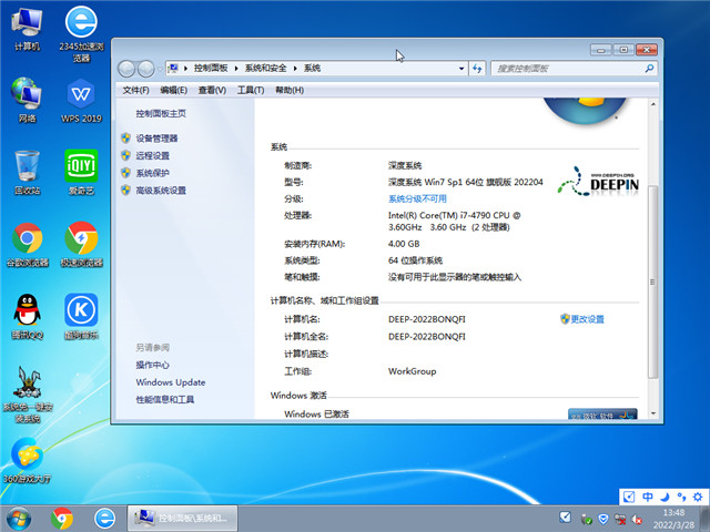 ϵͳ Win7 SP1 64λ콢 v2022.04