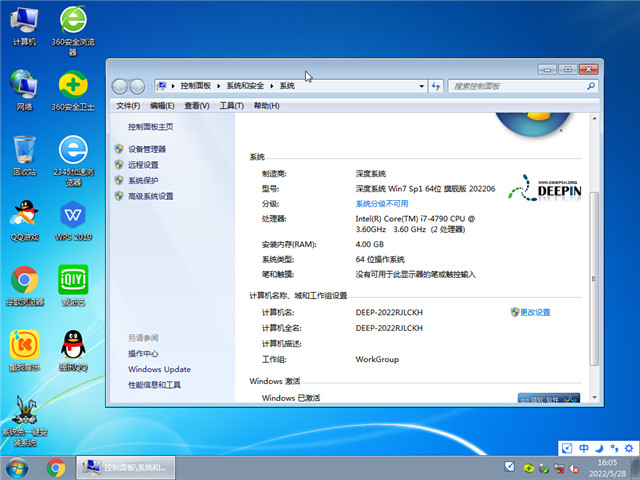 ϵͳ Win7 SP1 64λ ȶװ v2022.06